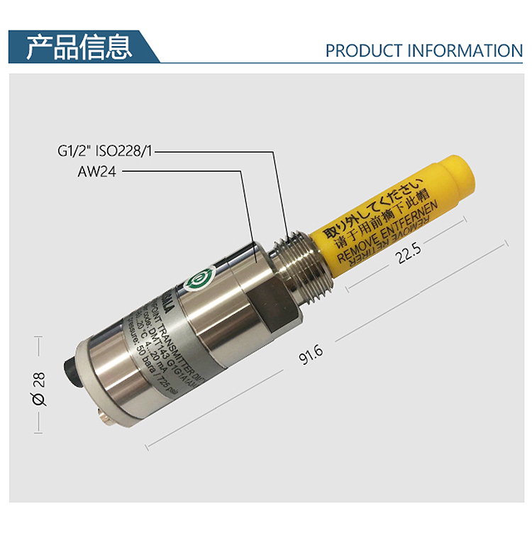 品牌溫濕度傳感器檢測(cè)的應(yīng)用領(lǐng)域有哪些?